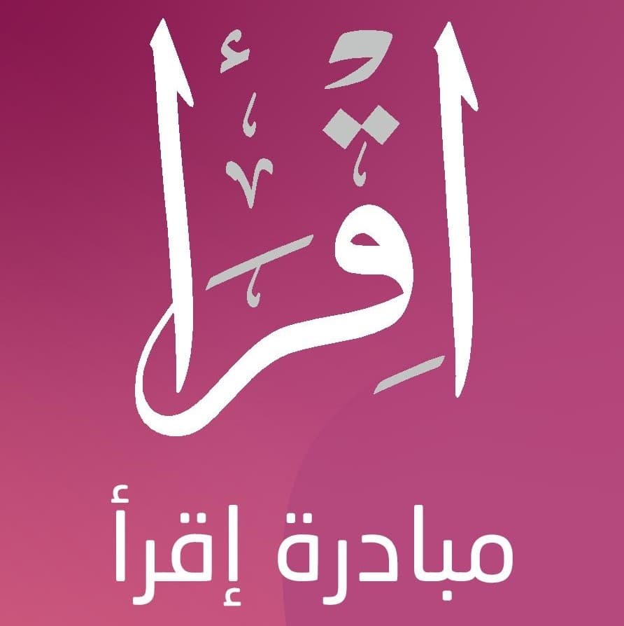 Read Initiative